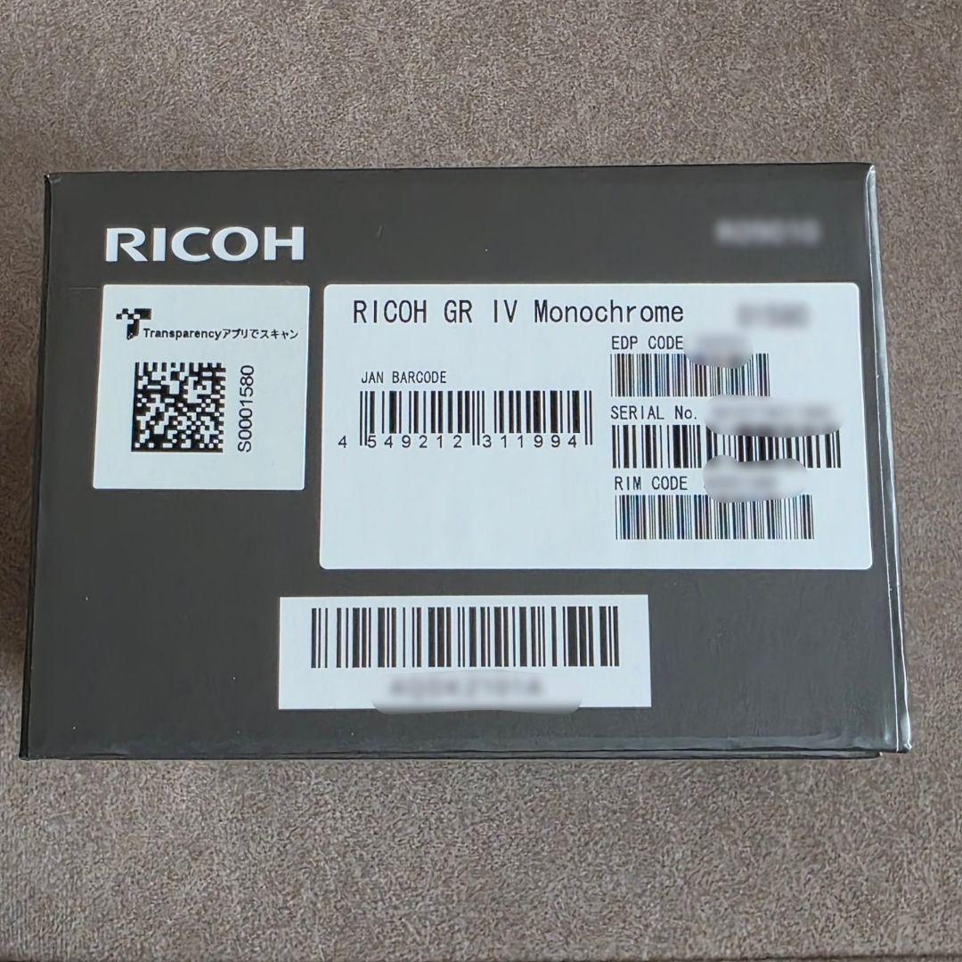 RICOH GR IV Monochrome リコー コンデジ モノクロ専用機