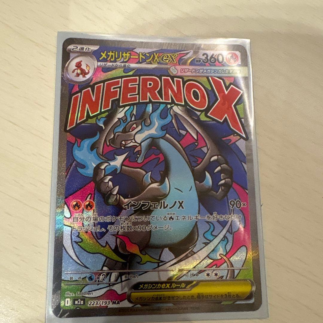 XY-P MアブソルEX_バトルフェスタ 2014　12プレイポイント PRO…