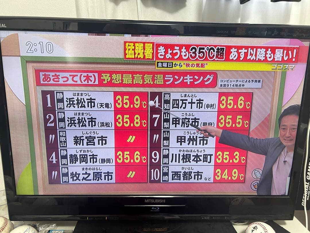 【訳あり】三菱 32型テレビ LCD-32BHR500 HDD内蔵液晶テレビ