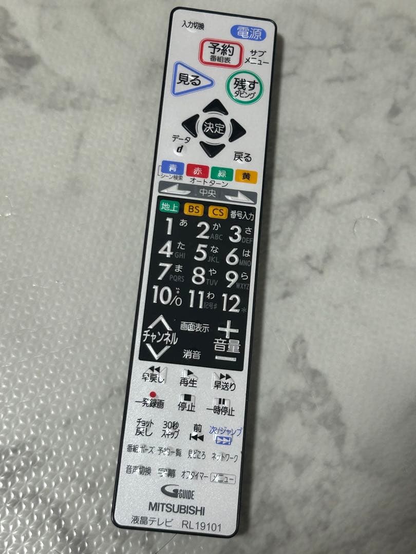 【訳あり】三菱 32型テレビ LCD-32BHR500 HDD内蔵液晶テレビ