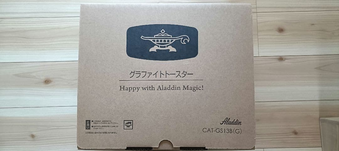 ★新品未使用★Aladdinグラファイトトースター CAT-GS138(G)