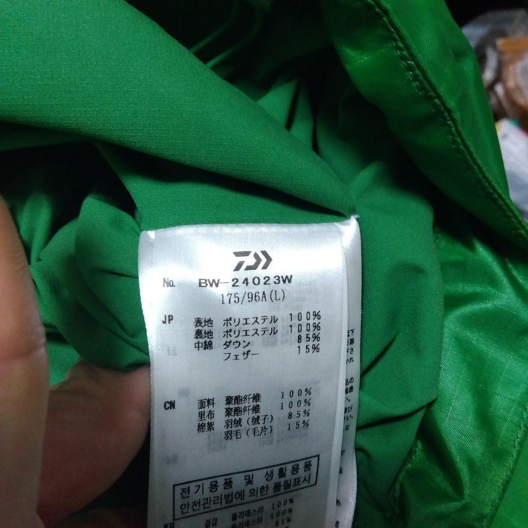 DAIWA PIER39 グリーンダウンベスト