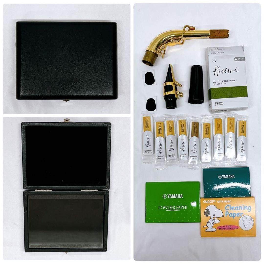 Sylphide Saxophone シルフィード A-2000 アルトサックス