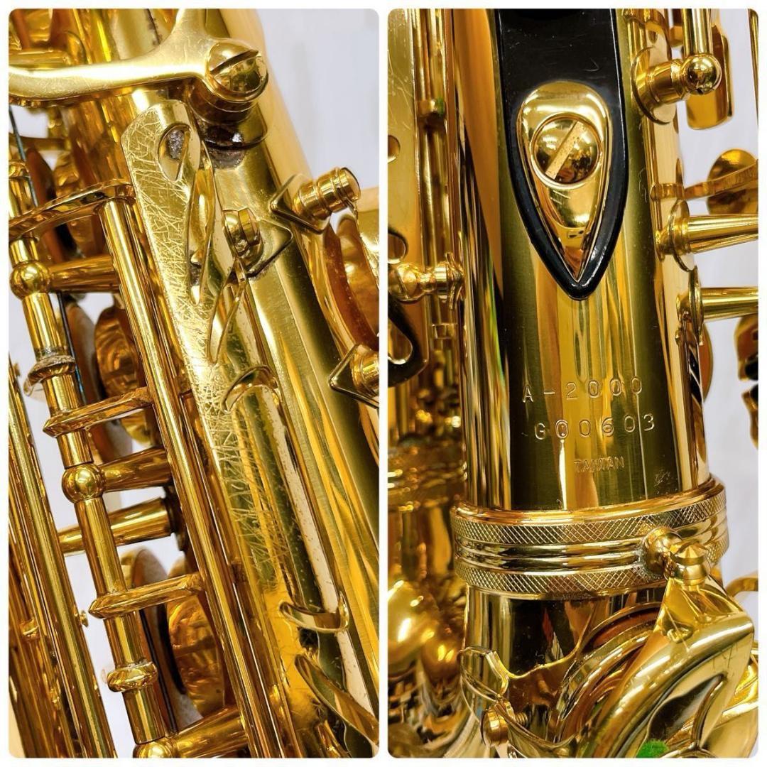 Sylphide Saxophone シルフィード A-2000 アルトサックス