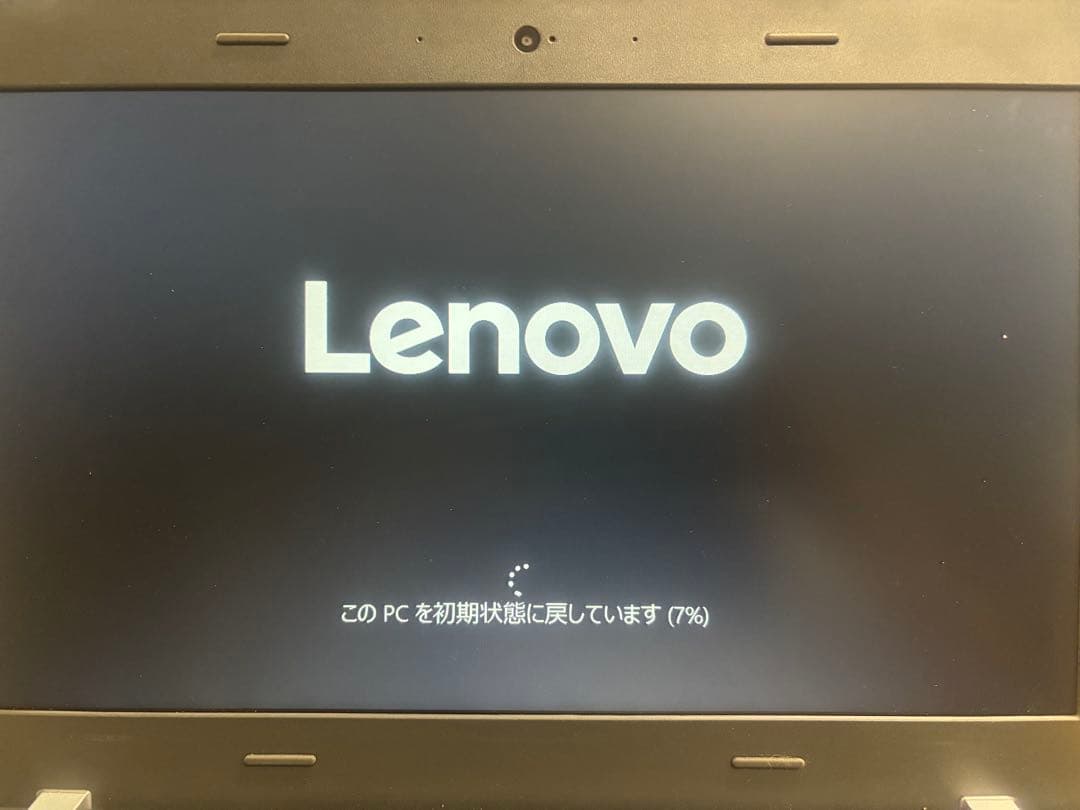 その他ノートPC本体 Lenovo ThinkPad E460