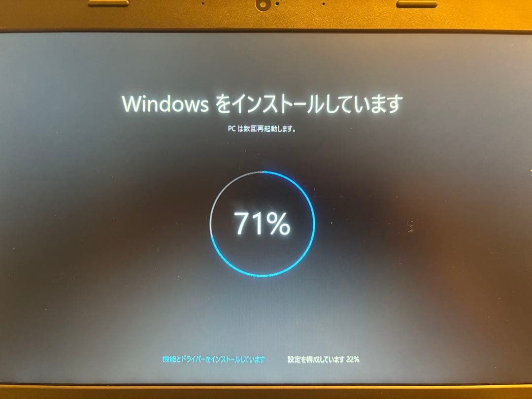 その他ノートPC本体 Lenovo ThinkPad E460