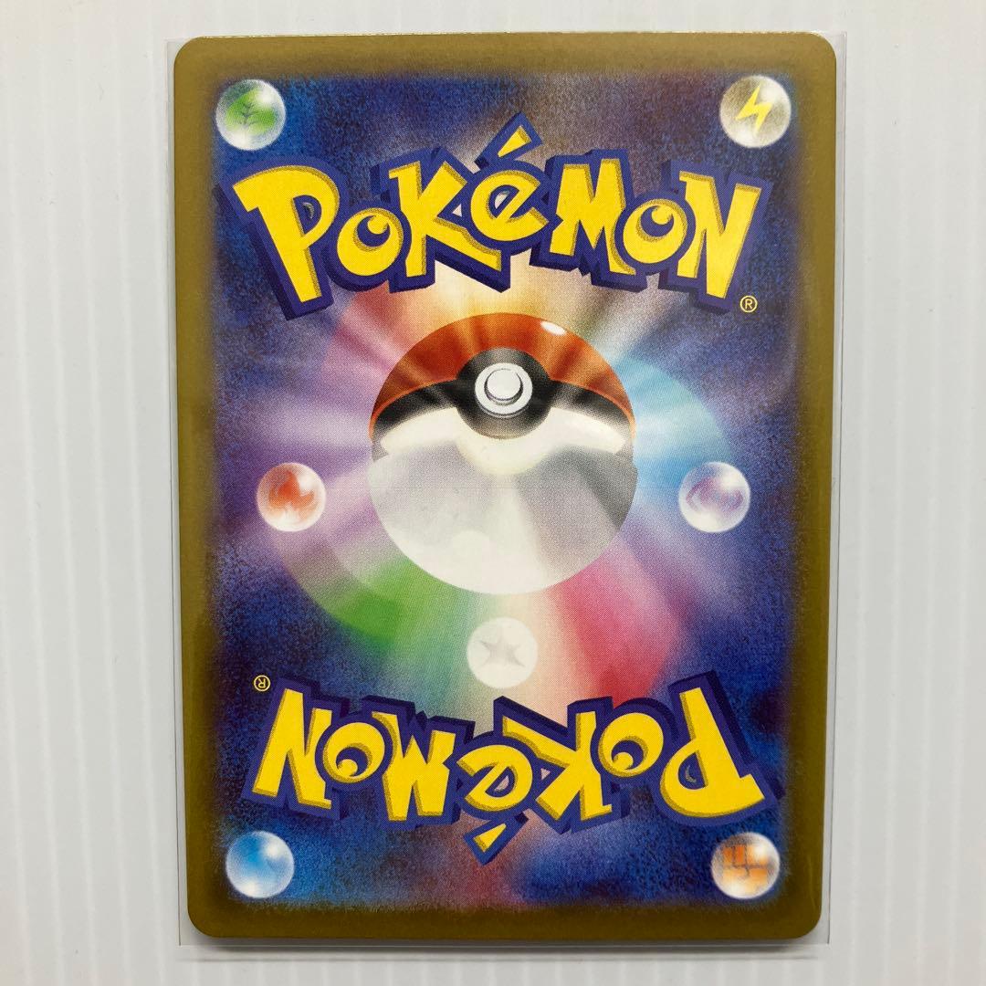 ポケモンカード メガジガルデex mur sar 合計４枚セット