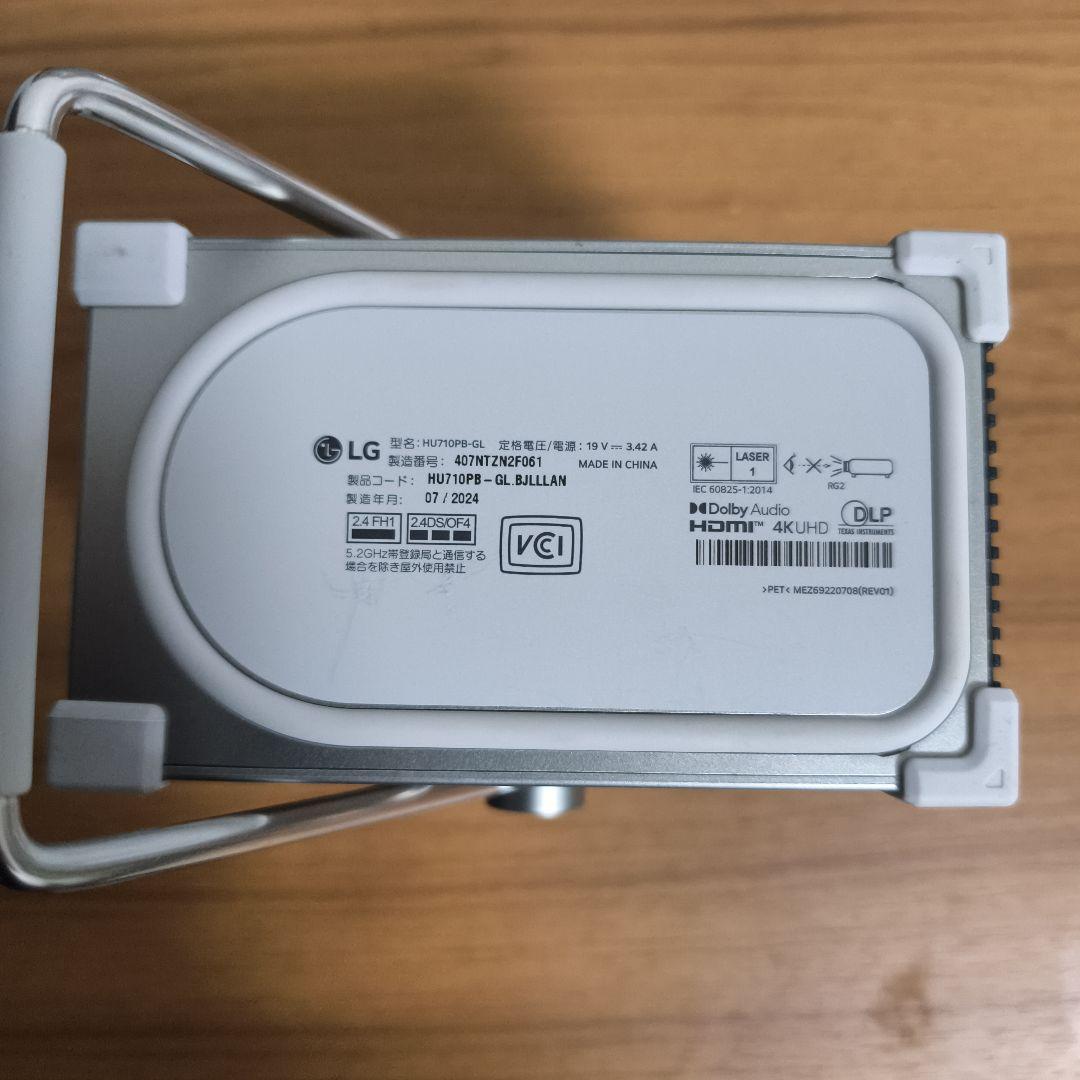 LG HU710PB 4K UHD プロジェクター本体