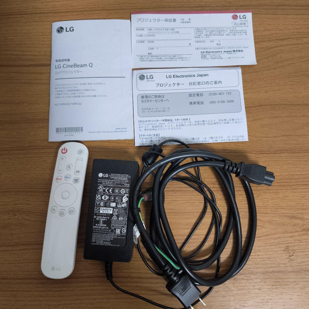 LG HU710PB 4K UHD プロジェクター本体