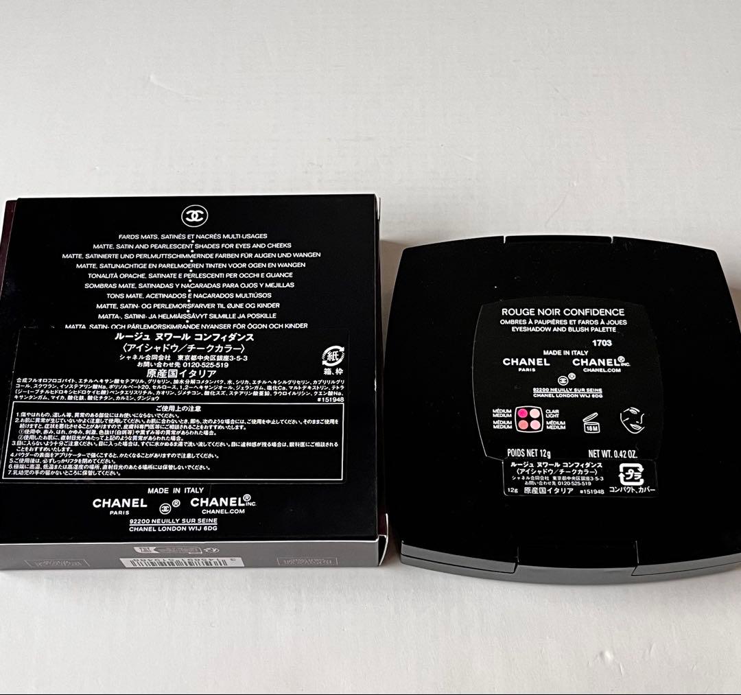 CHANEL　ルージュヌワールコンフィダンス