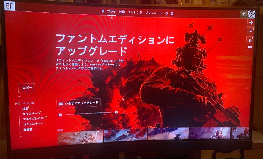 MSI Optix MAG241C 144hz モニター　ジャンク