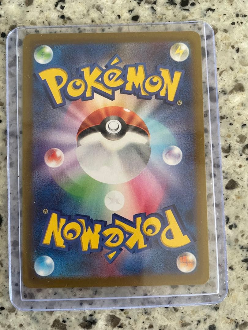 ポケモンカードミュウツーV STAR SAR