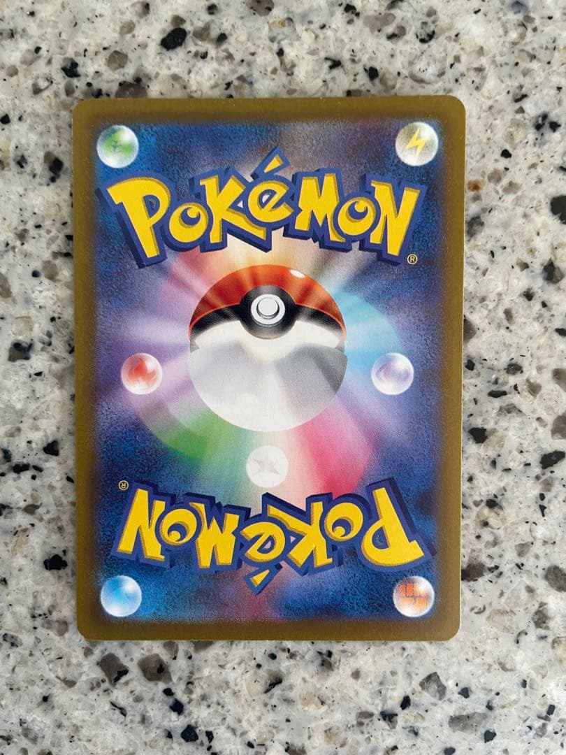 ポケモンカードミュウツーV STAR SAR