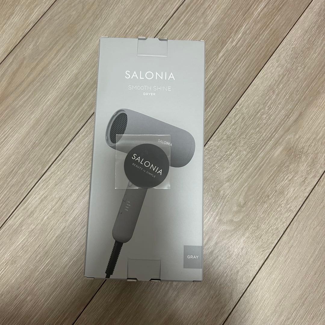 新品未使用 SALONIA サロニア スムースシャイン ドライヤー