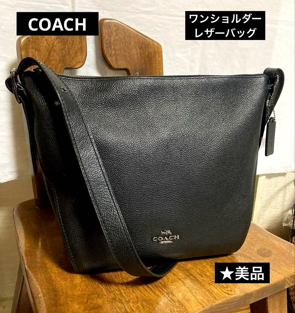 COACHショルダーバッグ★21378、美品.オールレザー、メンズ、レディース