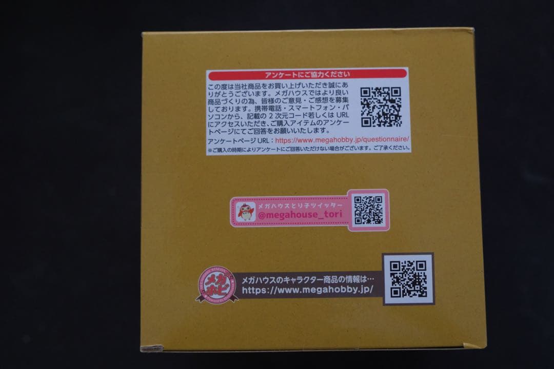 るかっぷ　呪術廻戦　夏油傑 高専ver