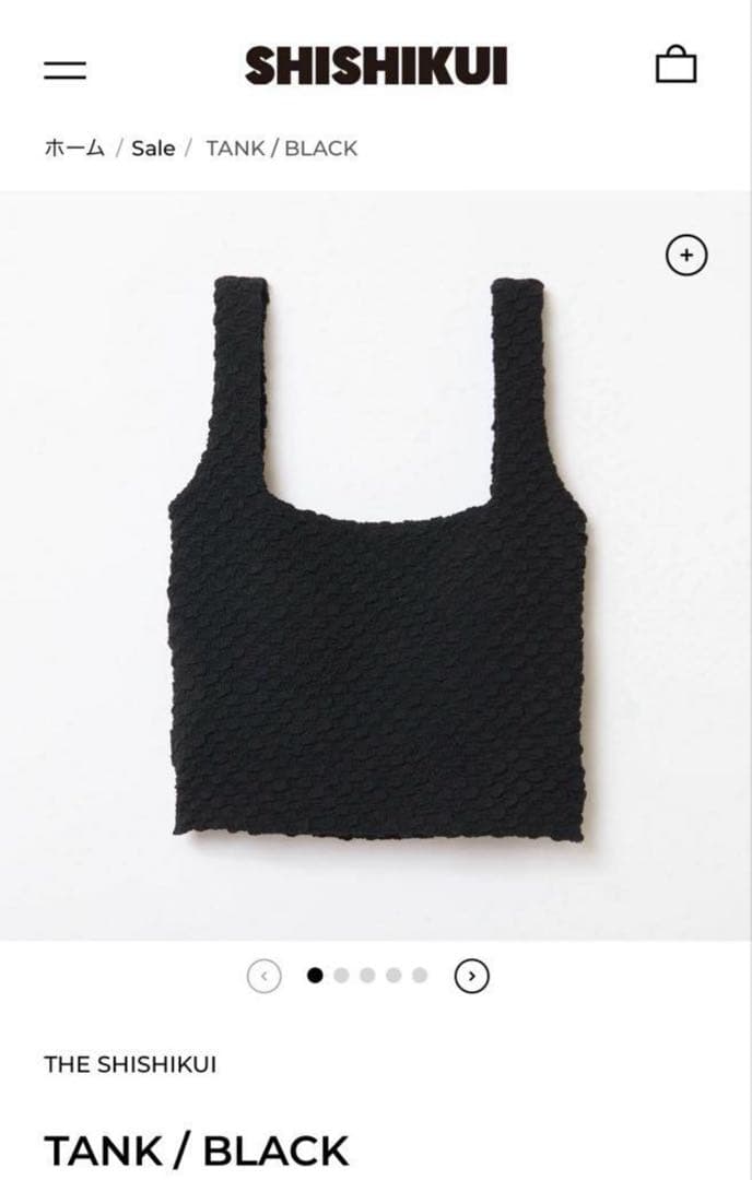 シシクイ the shishikui TANK BLACK 水着