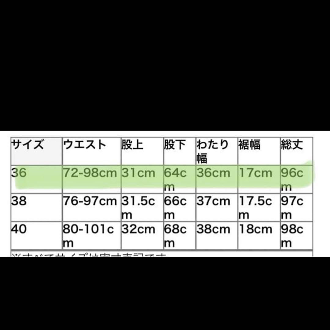 エヌハリウッド ミリタリースラックス　パンツ36 ベージュ