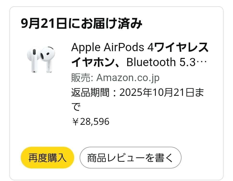 Apple AirPods 4 本体 ホワイト