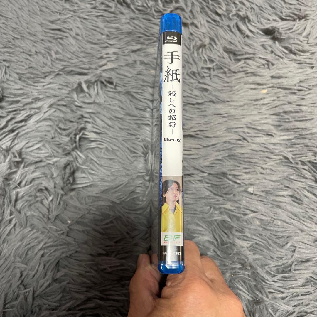 昭和の名作ライブラリー 第75集 手紙-殺しへの招待-〈2枚組〉