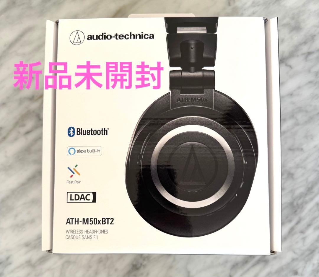 audio−technica ATH-M50XBT2 BLACK 新品未開封
