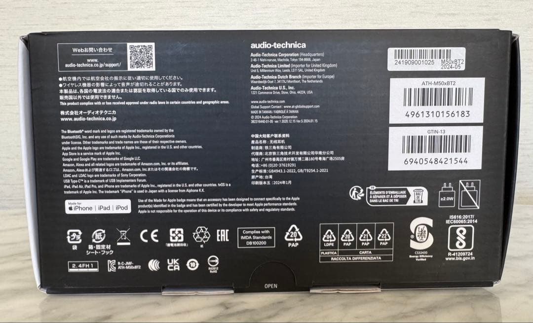 audio−technica ATH-M50XBT2 BLACK 新品未開封