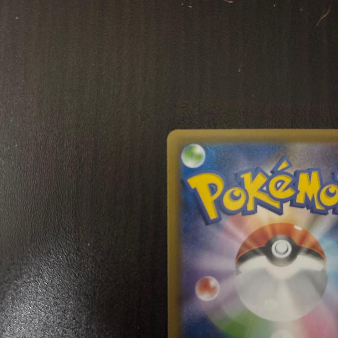 カイリュー　v sa