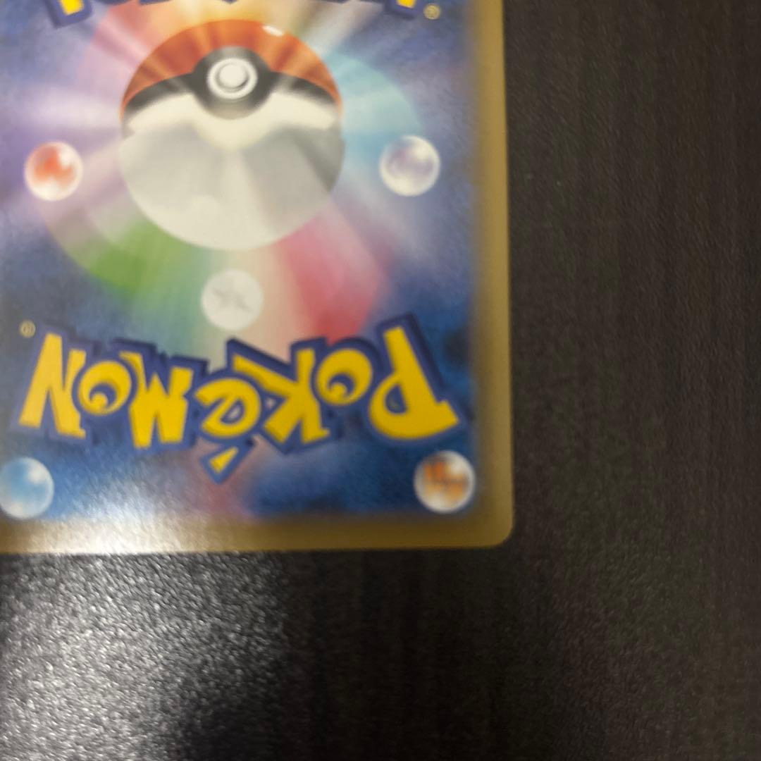 カイリュー　v sa