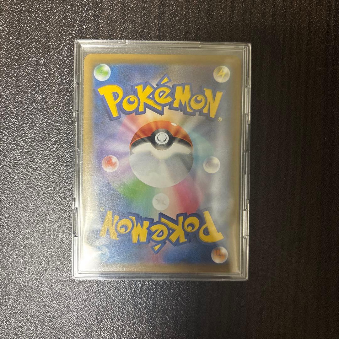 カイリュー　v sa