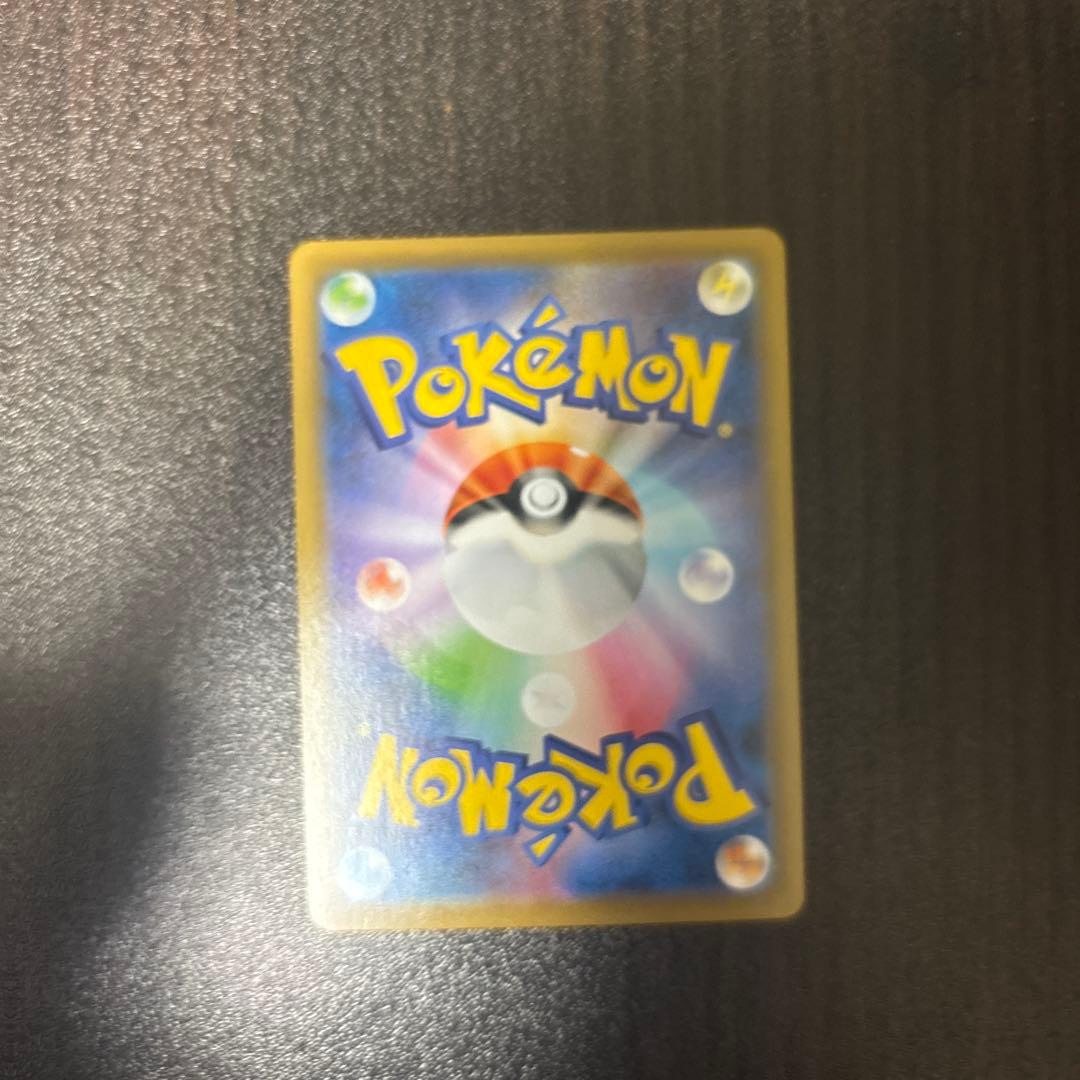 カイリュー　v sa