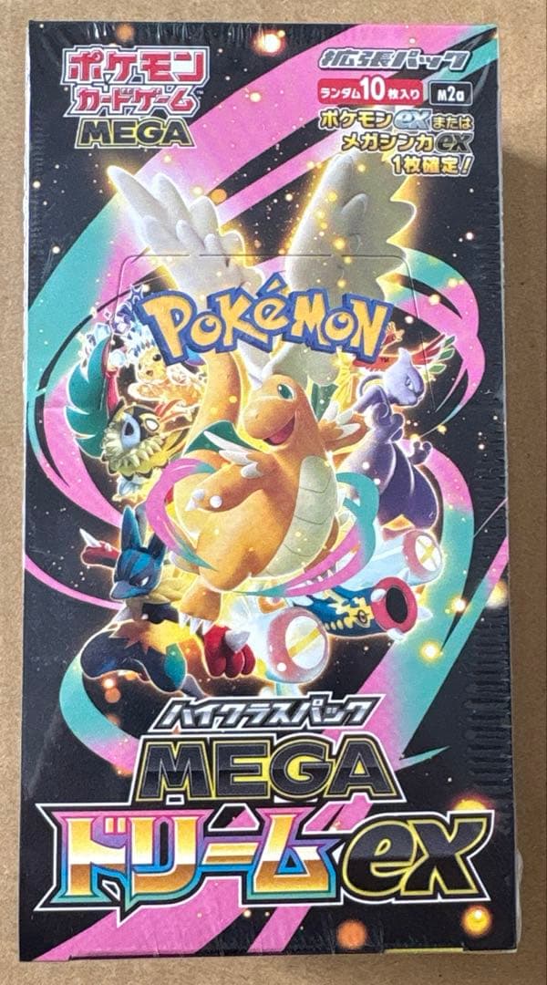 L*g様 ポケモンカード拡張パック　メガドリームexまとめ売り