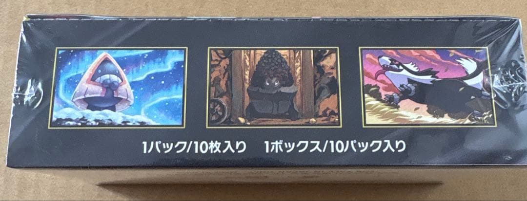 L*g様 ポケモンカード拡張パック　メガドリームexまとめ売り