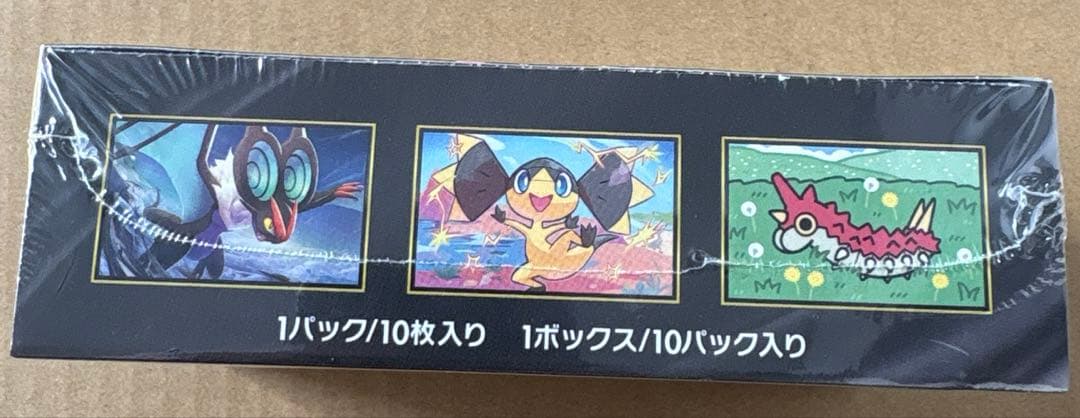 L*g様 ポケモンカード拡張パック　メガドリームexまとめ売り