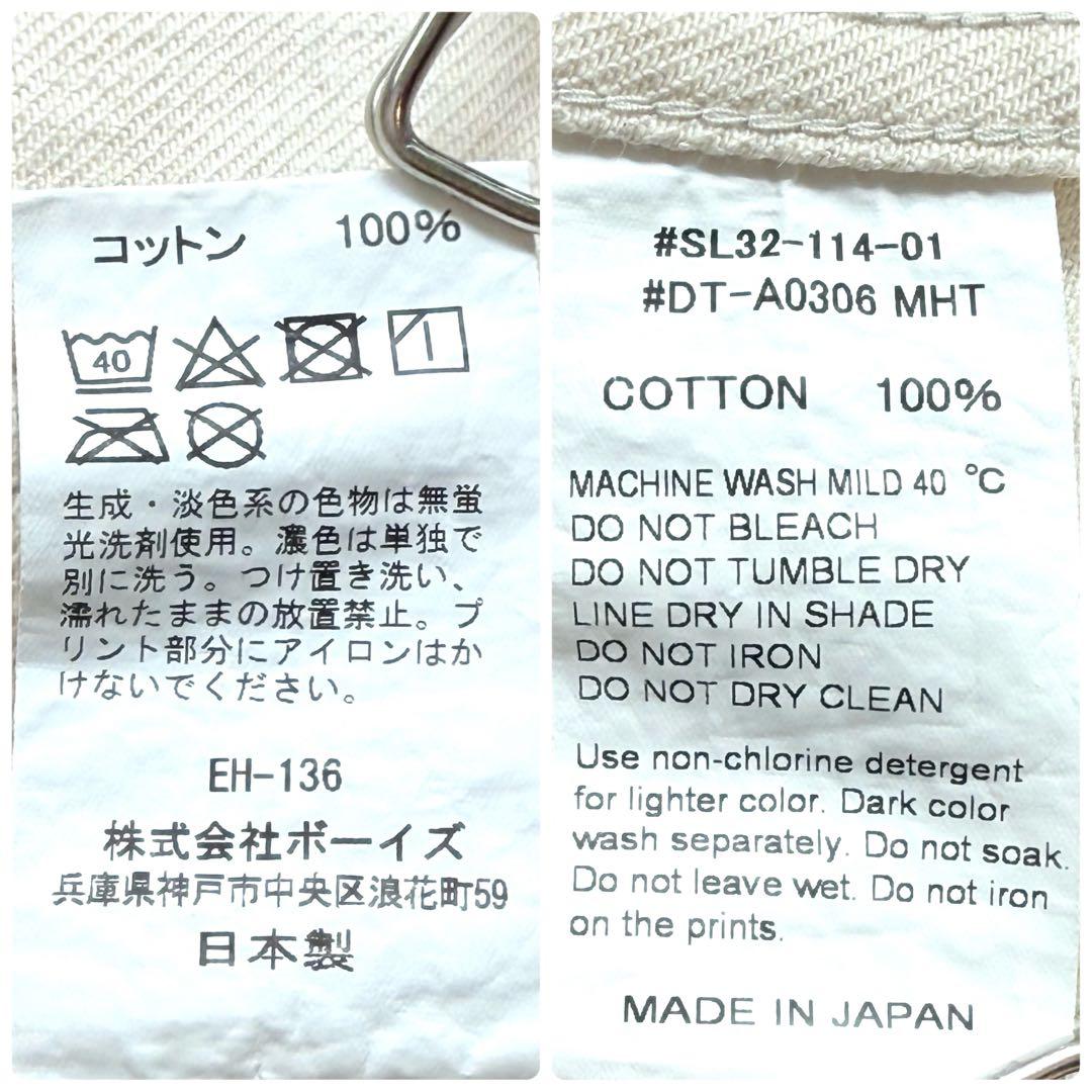 美品✨DANTON コットンツイル ノーカラージャケット 生成り 日本製