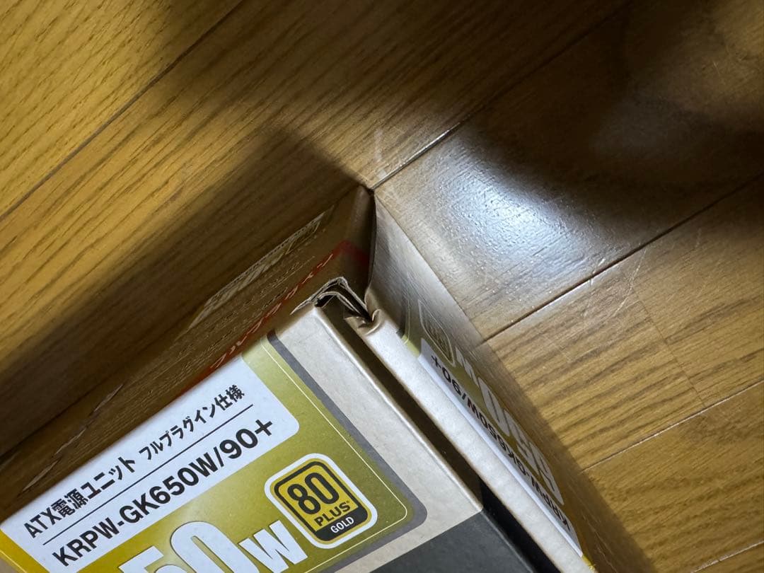 玄人志向 電源ユニット 650W