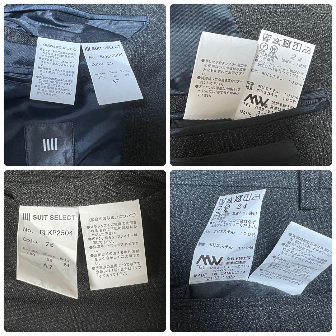 【美品】スーツセレクト スーツ グレー スリーピース A7 チェック柄