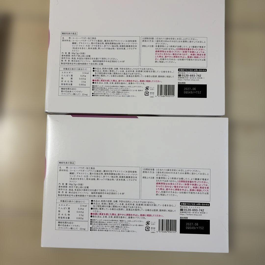 risou no Coffee 3パック