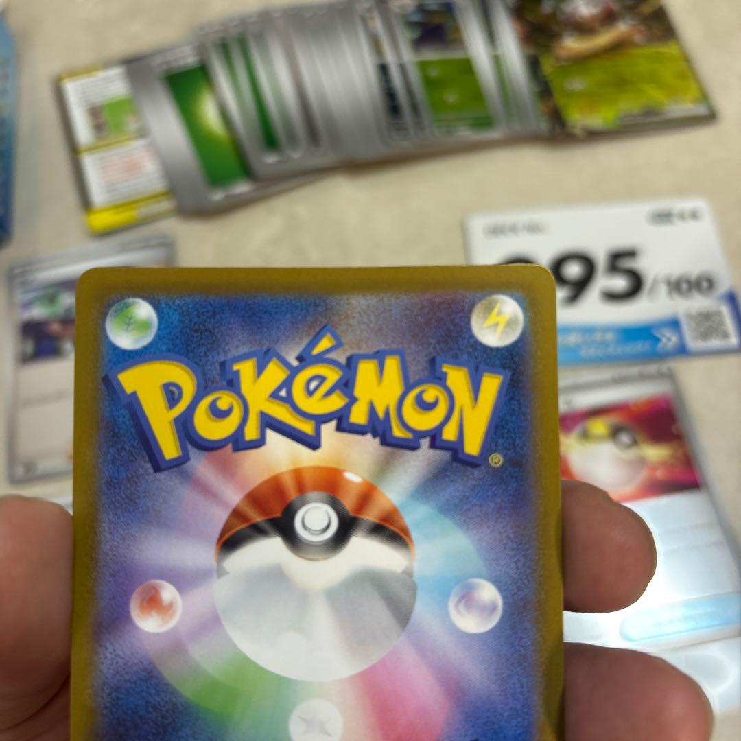 ボスの指令 カラスバ スタートデッキ100（No.95一式） ポケモンカード