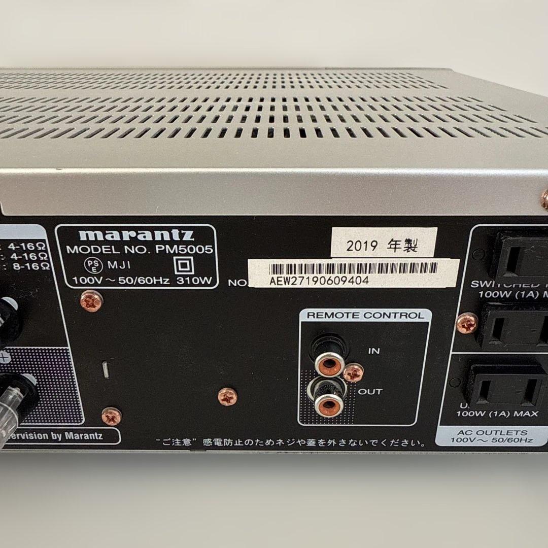 marantz PM5005 シルバー AVアンプ