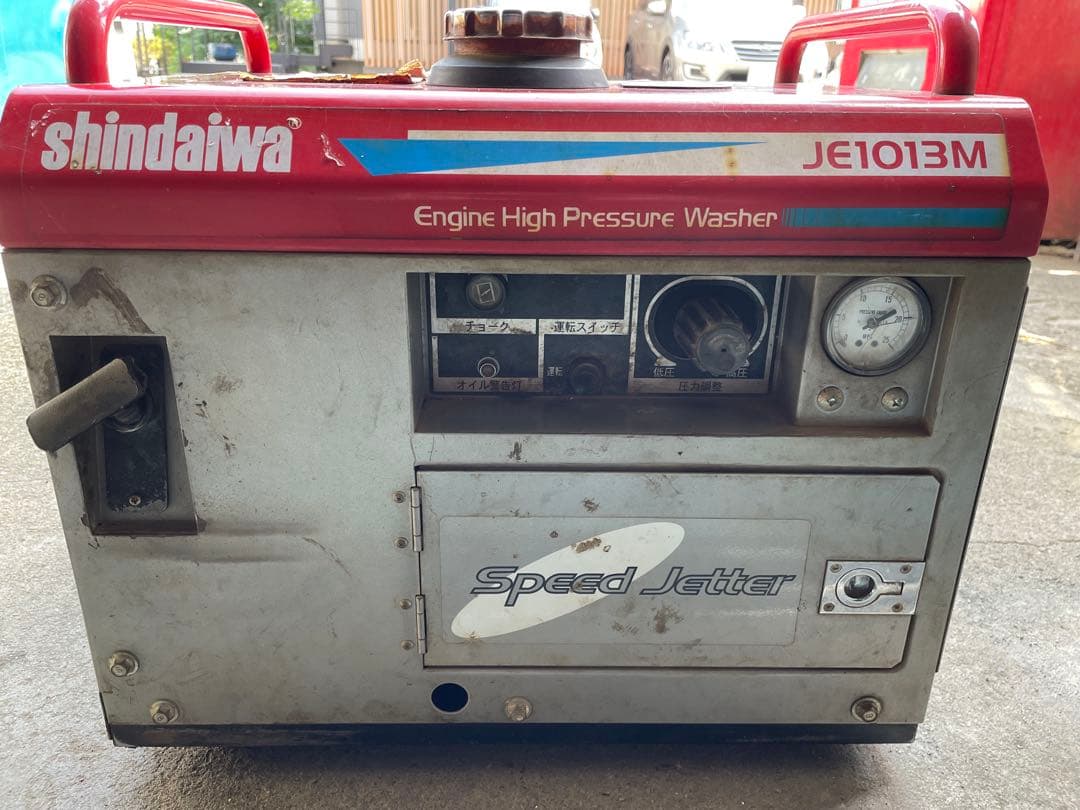 shindaiwa エンジン高圧洗浄機 JE1013M