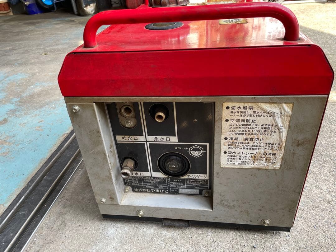 shindaiwa エンジン高圧洗浄機 JE1013M