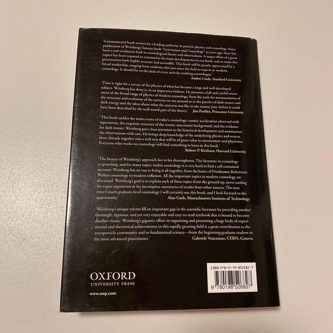 Cosmology ワインバーグ宇宙論 Steven Weinberg