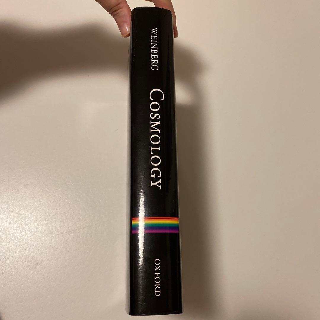 Cosmology ワインバーグ宇宙論 Steven Weinberg