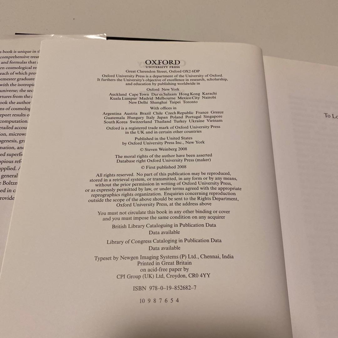 Cosmology ワインバーグ宇宙論 Steven Weinberg