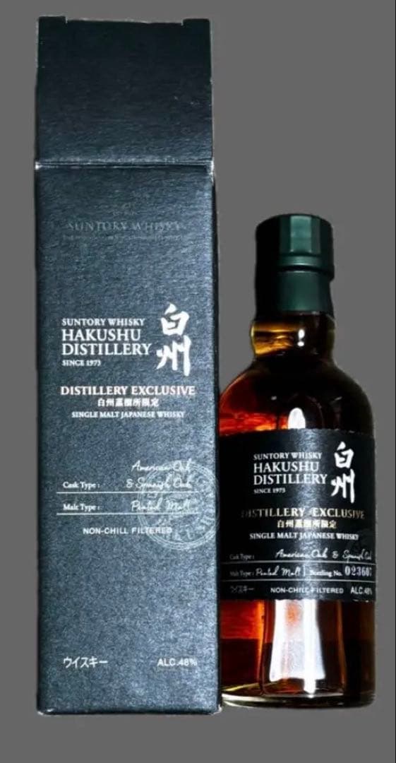 即日発送❗️値引き❗️白州蒸溜所限定　白州シングルモルトウイスキーセット