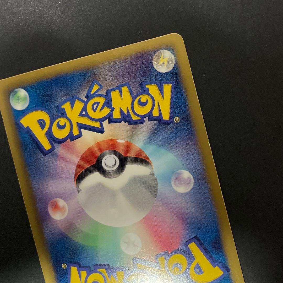 レシラム シャイニーコレクション 022/020