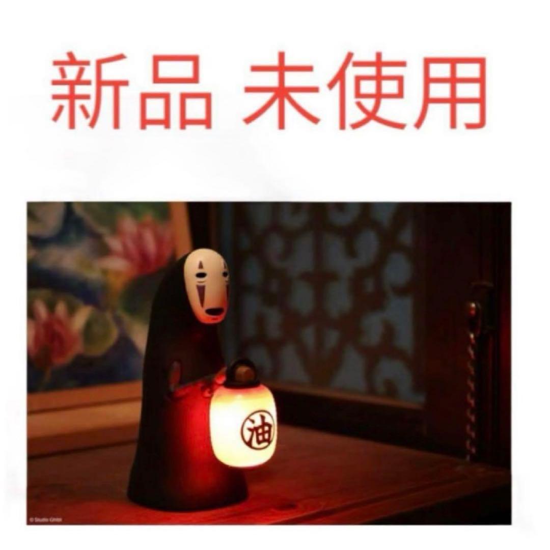 新品 どんぐり共和国 ジブリ 千と千尋の神隠し カオナシ 提灯 センサー ライト
