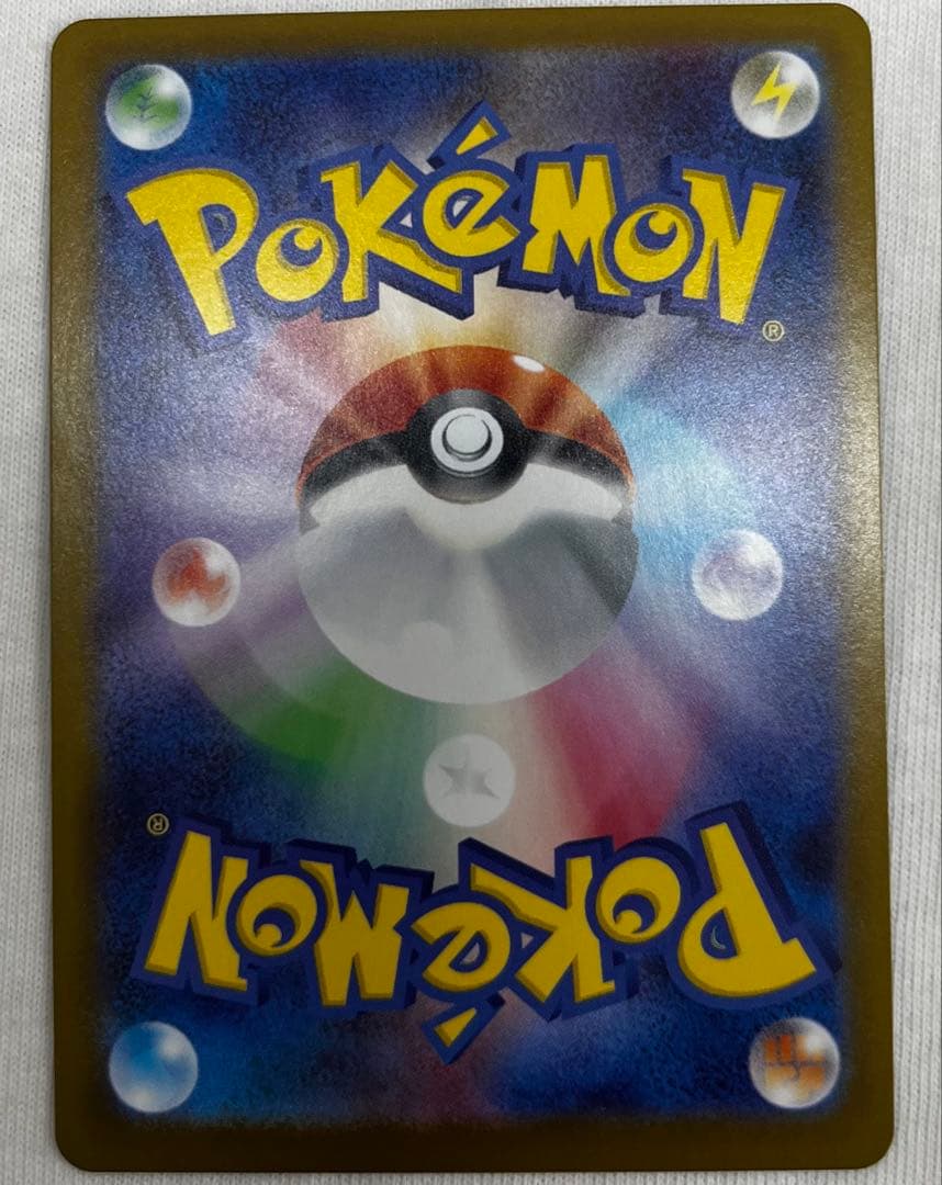 ポケモンカード　スタートデッキ100 No.95 ボスの指令SR