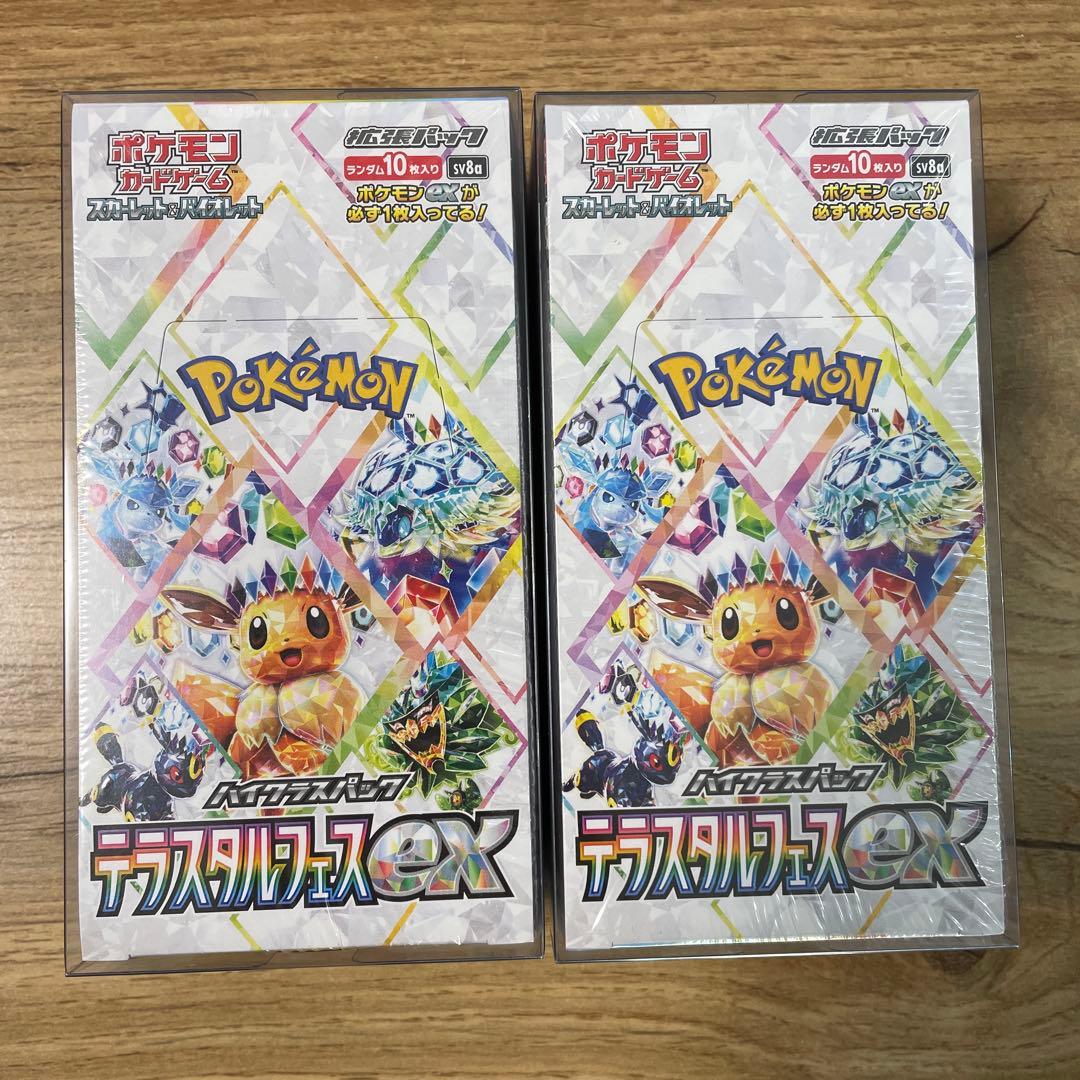ポケモンカード　テラスタルフェスex　2BOX シュリンク付き
