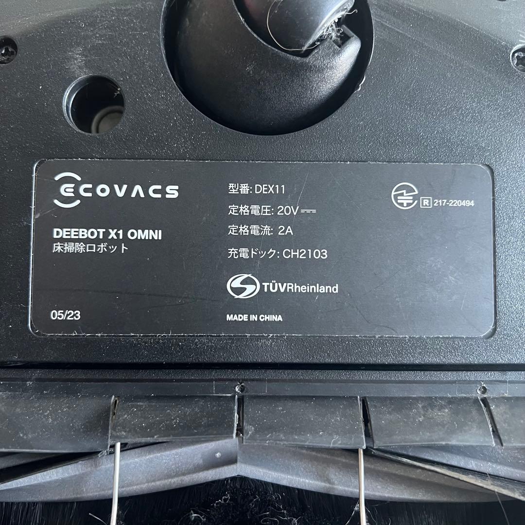 74激安早い者勝ち✨✨　ECOVACS DEEBOT X1 掃除ロボット